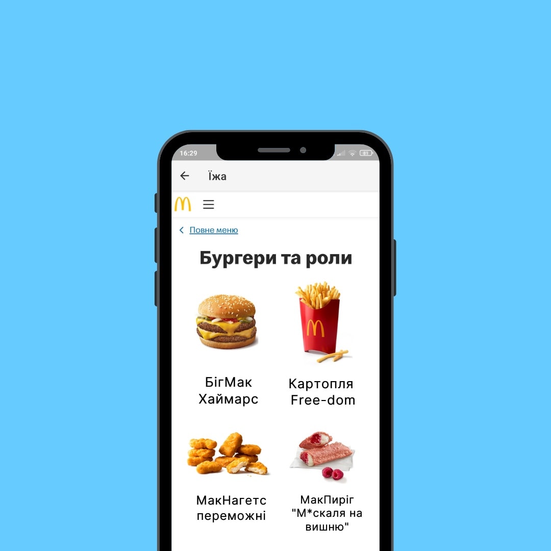 Промо Portmone.com через популяризацію мему 1 298876214 5649041771824576 8050654674825660398 n