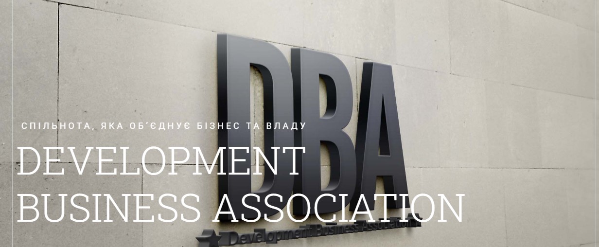 Будівельна бізнес-асоціація (DBA)– запуск “з нуля” і комунікаційний супровід проєкту 1 Dba