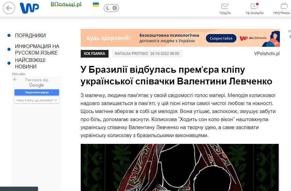 Oj hodyt son kolo vikon 2