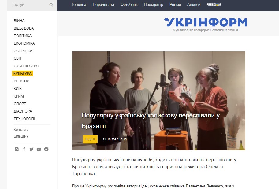 Oj hodyt son kolo vikon 1