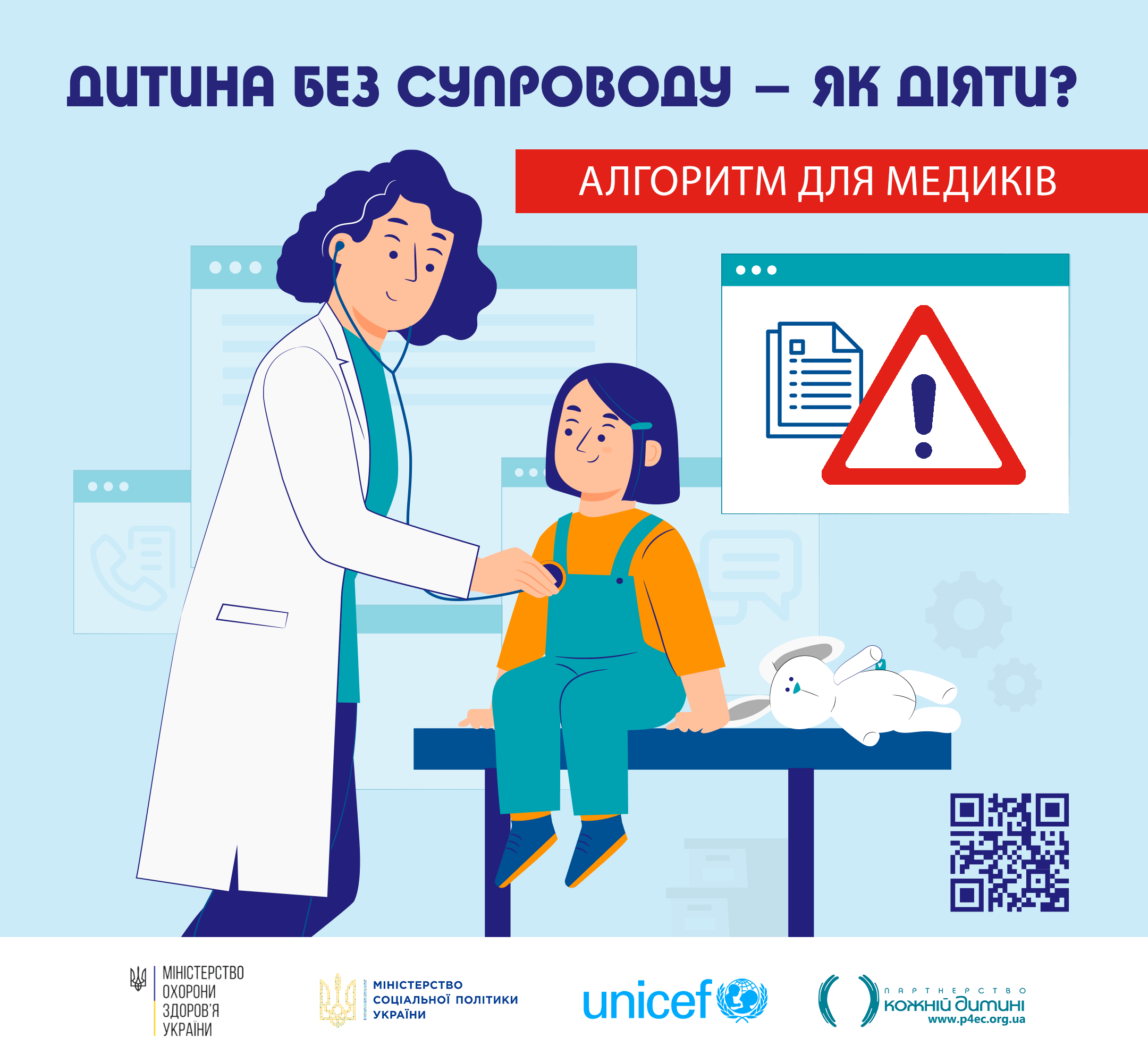 P4ec post algorytm 1 4 2