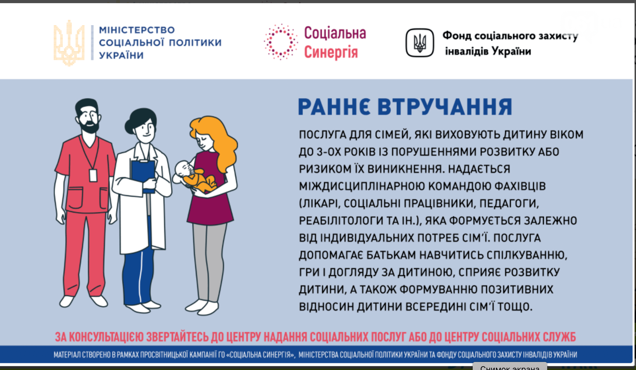 Snymok ekrana 2022 06 01 v 12 20 30