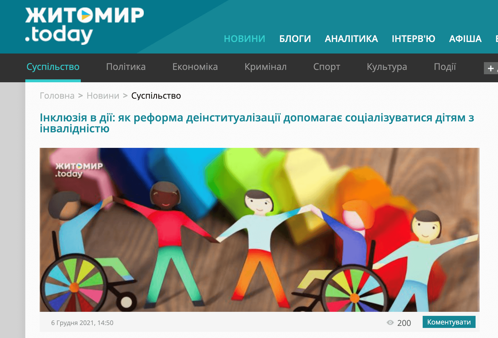 Snymok ekrana 2022 06 01 v 12 26 31