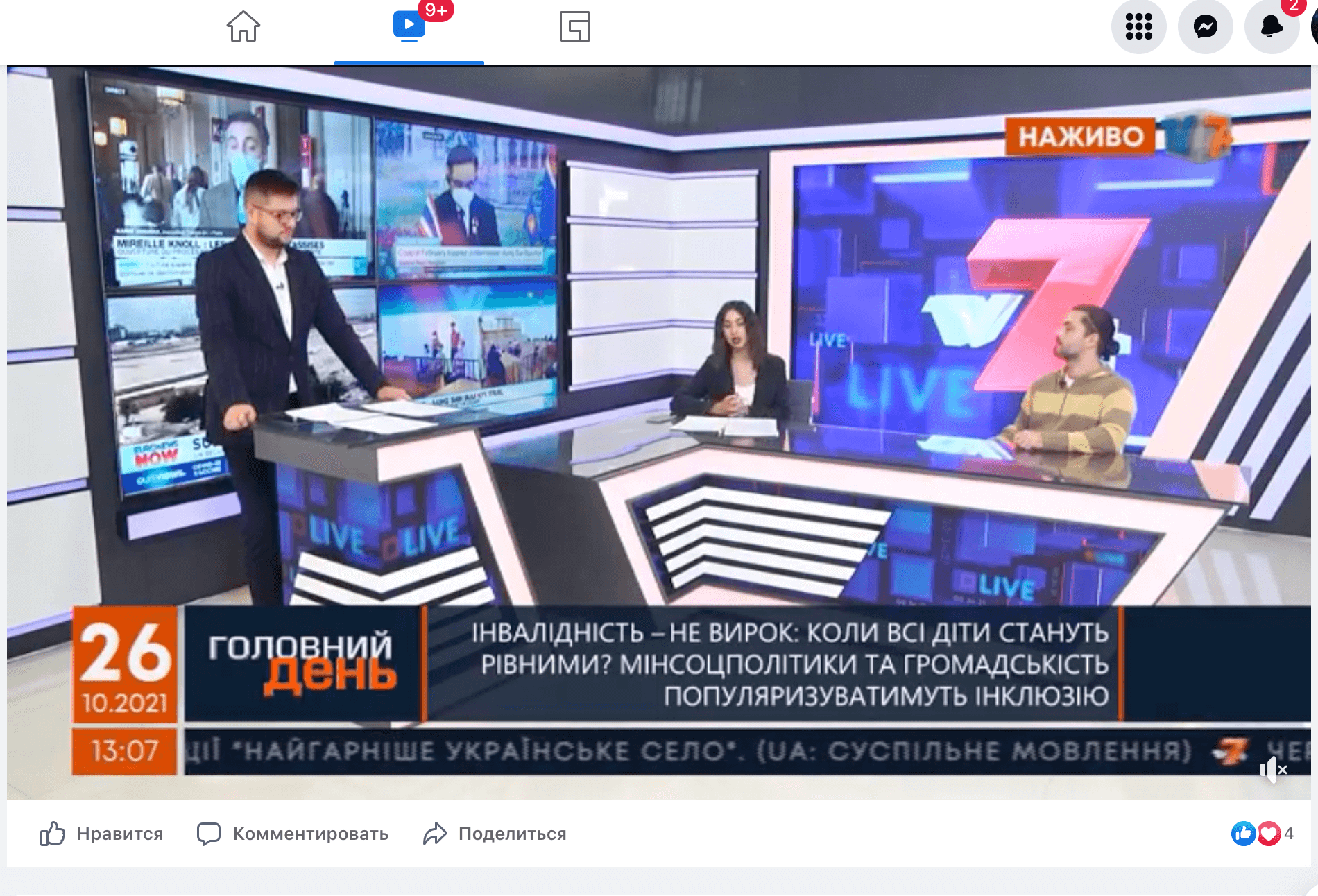 Snymok ekrana 2022 06 01 v 12 28 28