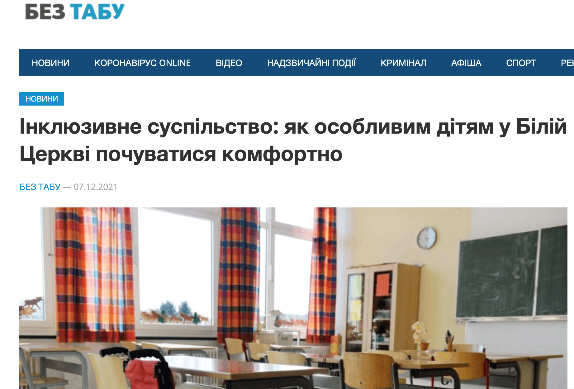 Snymok ekrana 2022 06 01 v 12 29 12