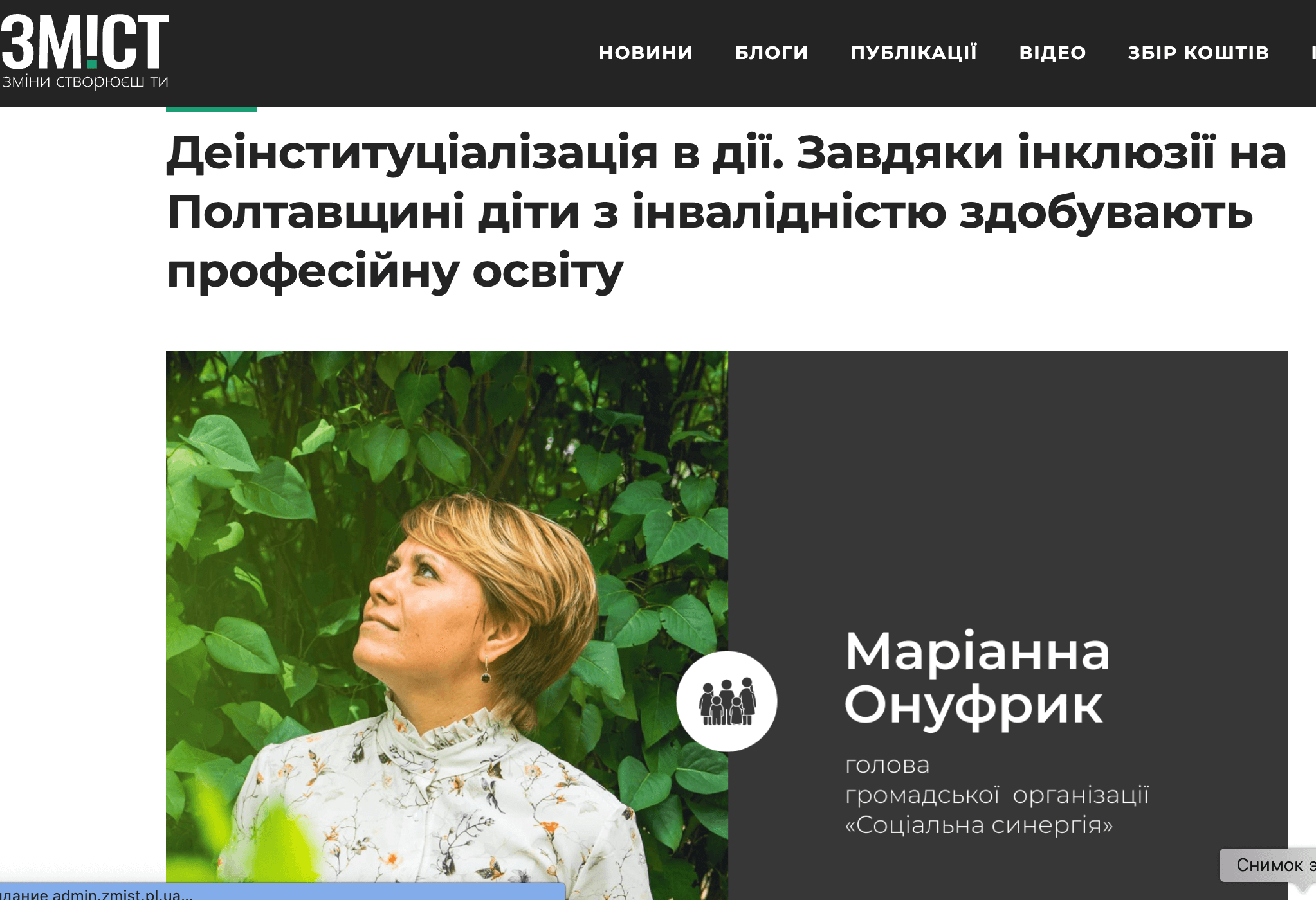 Snymok ekrana 2022 06 01 v 12 31 44