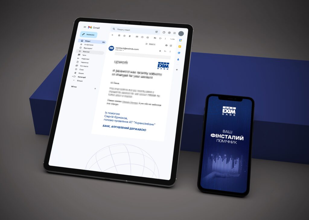 Vokabulyar ukreksimbank 12 15 1024x731 1