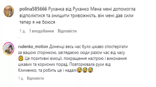 Круті в укритті #BraveKidsUkraine 6 Brave04