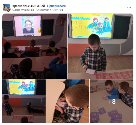 Круті в укритті #BraveKidsUkraine 8 Brave06