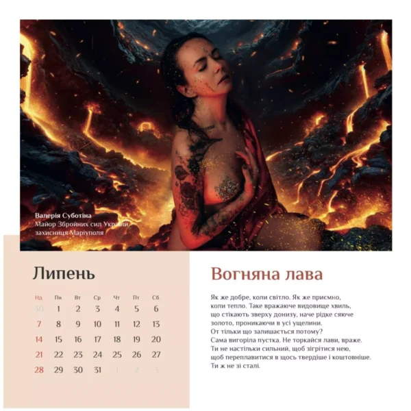 5384202592206312700 y 600x600