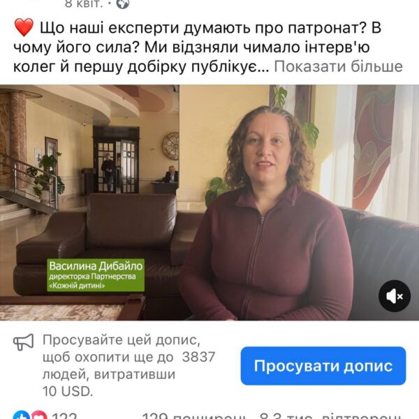 Fb partnerstvo 1 600x600