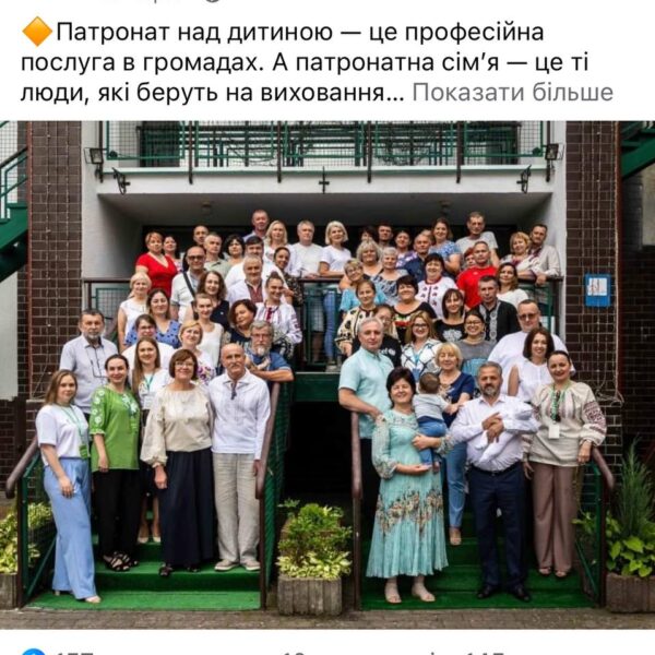 Partnery   minsotspolityky 1 600x600