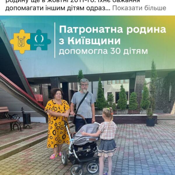 Partnery koordynatsijnyj tsentr 1 600x600