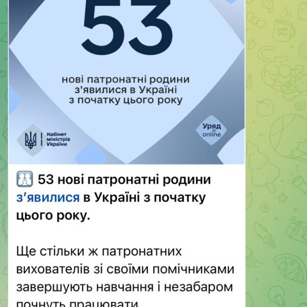 Uriadonlajn dlia kejsu 600x600