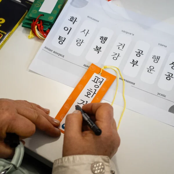 Study in korea13 600x600