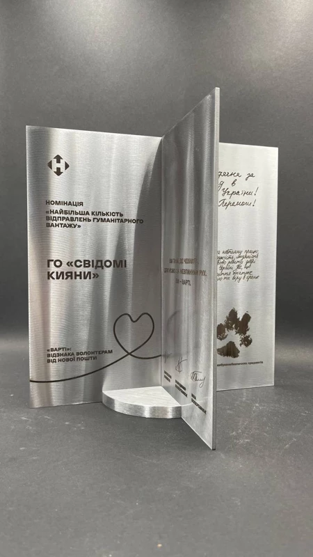 Photo 2025 03 24 14 45 45