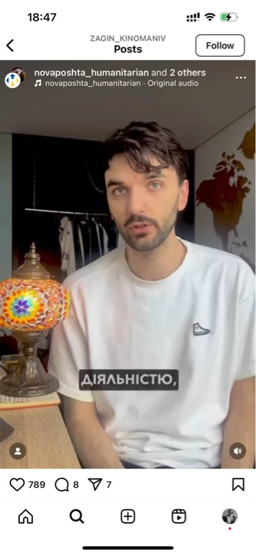 Photo 2025 04 02 18 48 38