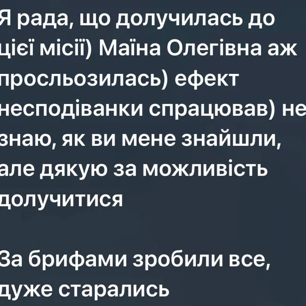 Photo 2025 04 04 14 15 07 600x600