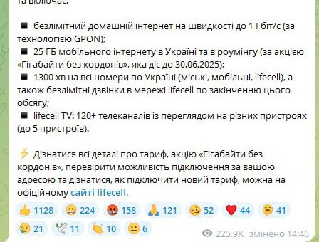 Photo 2025 06 18 12 01 23 4