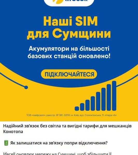 Photo 2025 06 18 12 01 23 533x600