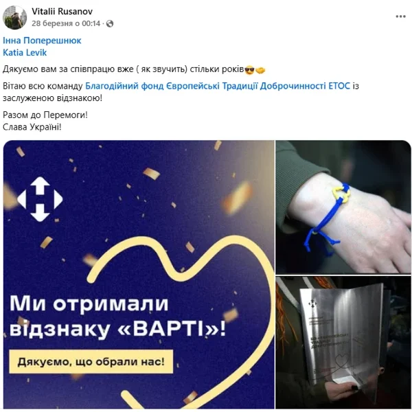 Screenshot 8 600x600