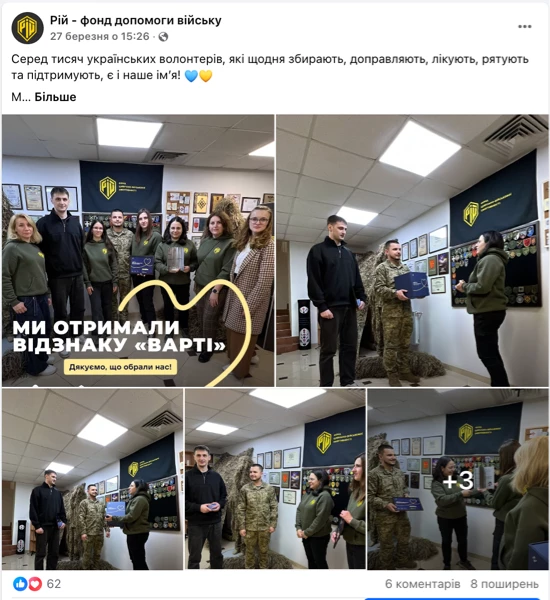 Znimok ekrana 2025 04 06 o 23 39 59