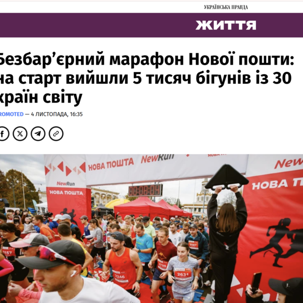 Novposhta10webp 600x600