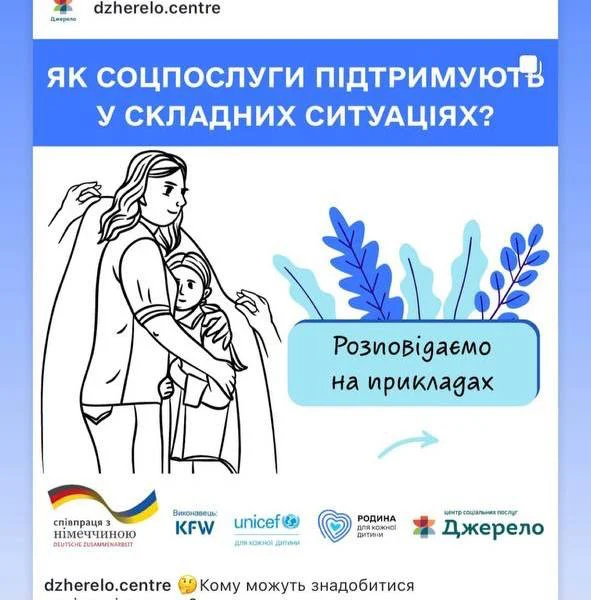 2 skrin liderky dumok 591x600