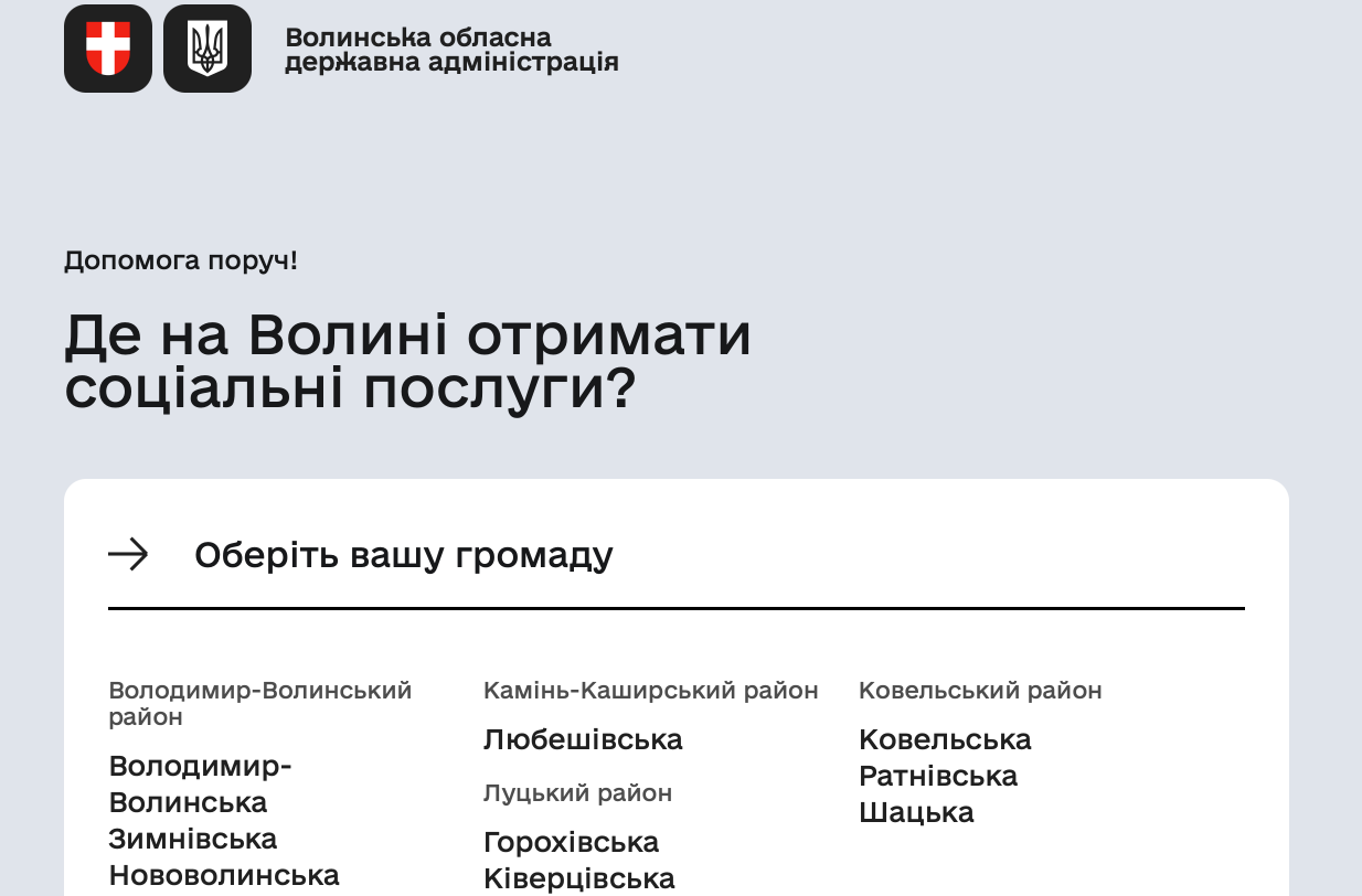 Sajt iz poshuku sotsialnykh posluh