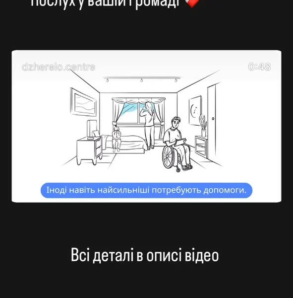 Skrin liderky dumok 591x600